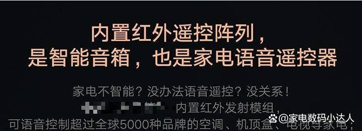 这一篇就够了！（小度小爱天猫精灵）ag真人旗舰智能音箱该买哪一个！看(图2)