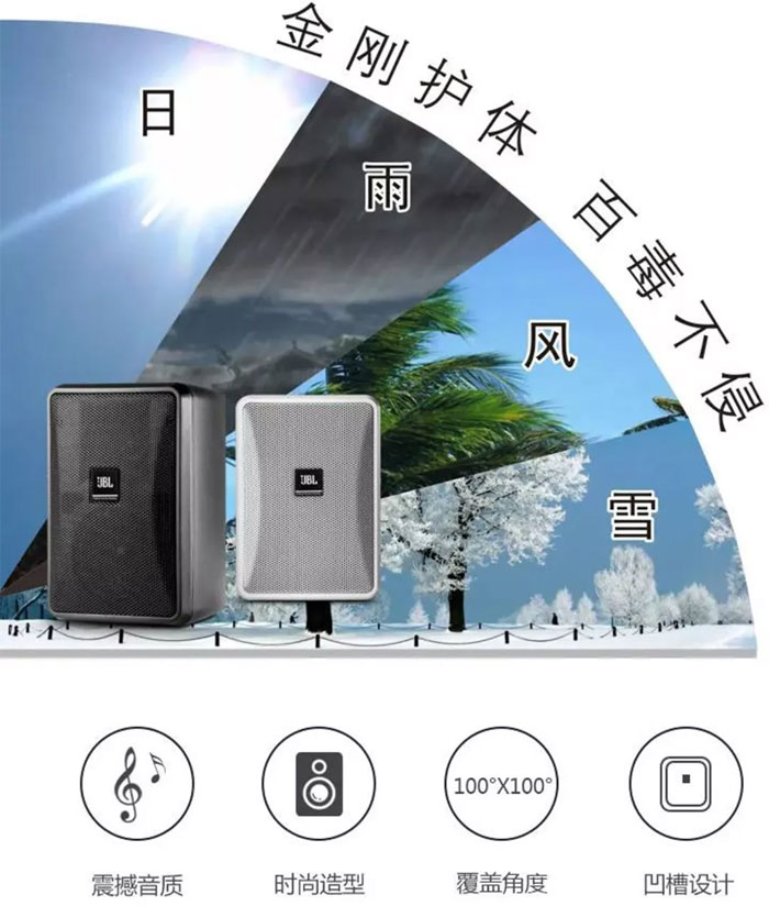 -1L系列：紧凑型高保真两分频扬声器ag旗舰厅网站JBLCONTROL(图3)